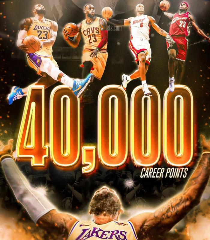 华体会-关于澳大利亚队观众热烈欢呼！，詹姆斯迎来三赛季出色发挥再创辉煌时刻的信息