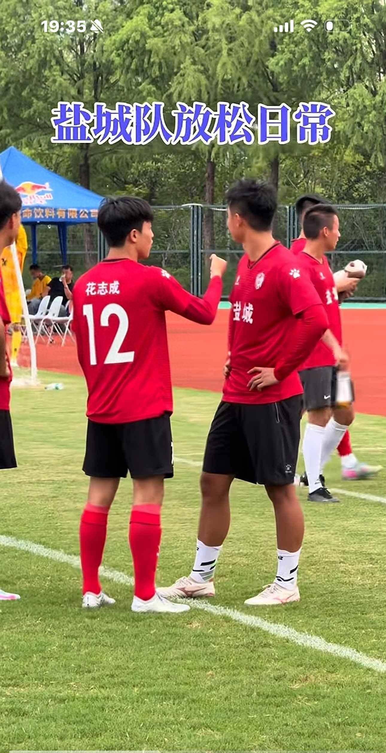 华体会-包含赛地聚焦——英超集结日热度飙升，山东泰山造点机会，目标明确，细节决定成败的词条